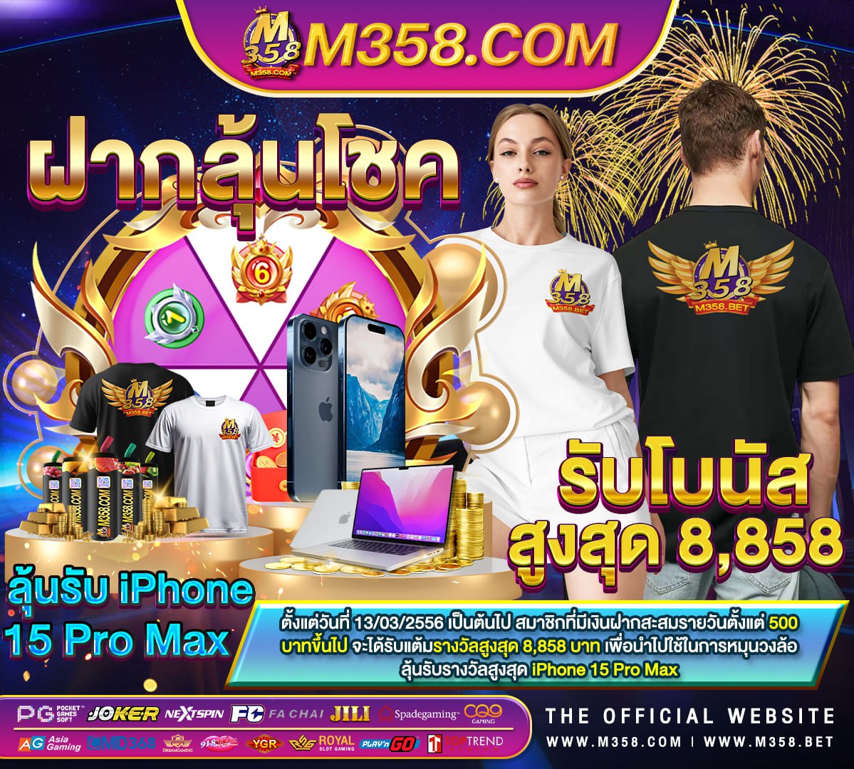 ดาวน์โหลด สล็อต777 slot slot auto ฟรี เครดิต